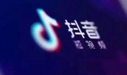 抖音平台最新爆料,揭秘网红幕后真相，揭秘网红圈层内幕！