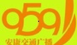 安康新闻爆料微信号,揭秘本地热点事件，传递真实声音
