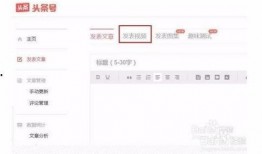 头条怎样发布视频爆料的,如何轻松吸引百万关注