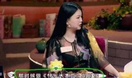 狗仔爆料耍大牌视频