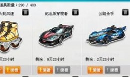 qq飞车5月1最新爆料,飞驰新篇章——揭秘QQ飞车5月1日全新爆料！”