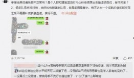 温岭吃瓜最新事件爆料